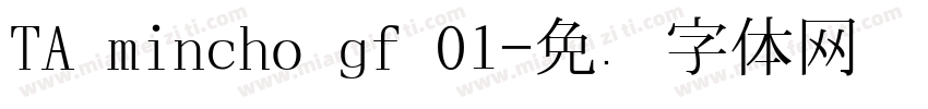 TA mincho gf 01字体转换